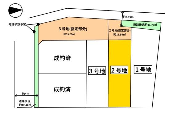 大阪市平野区長吉長原２丁目の土地
