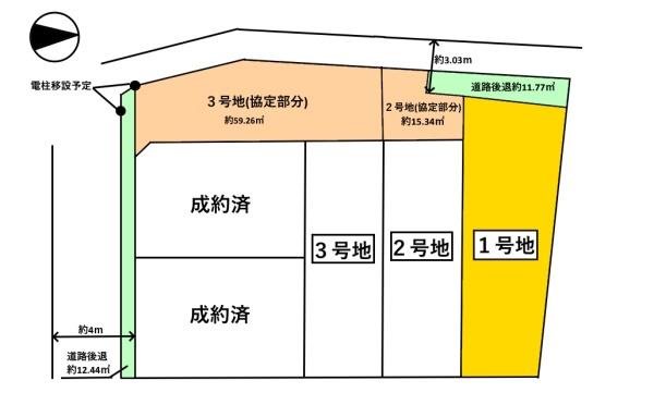 大阪市平野区長吉長原２丁目の土地