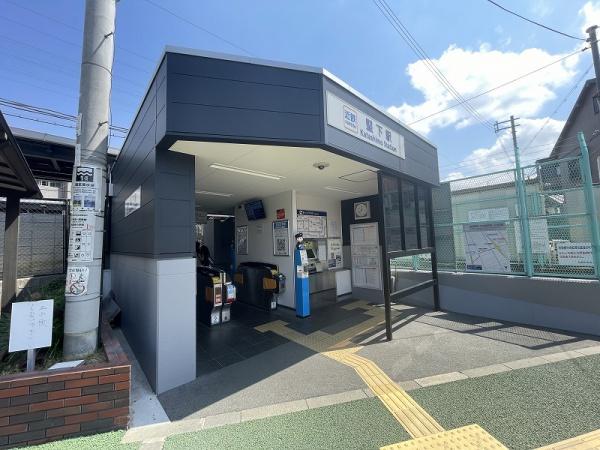 柏原市清州２丁目の土地(近鉄大阪線　堅下駅)