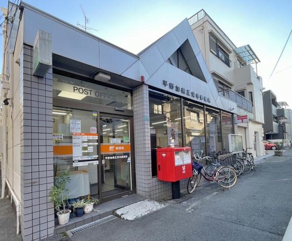 大阪市平野区平野市町１丁目の土地(平野加美正覚寺郵便局)
