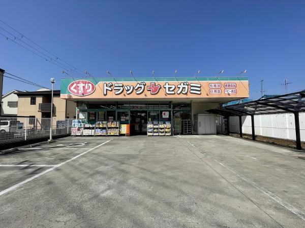 八尾市北本町4丁目の新築一戸建(ドラッグセガミ八尾北本町店)