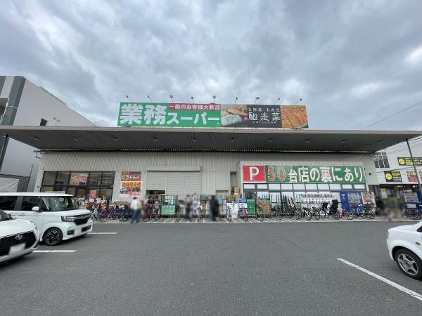 メガシティタワーズ ザ・イースト(業務スーパー久宝寺駅南店)