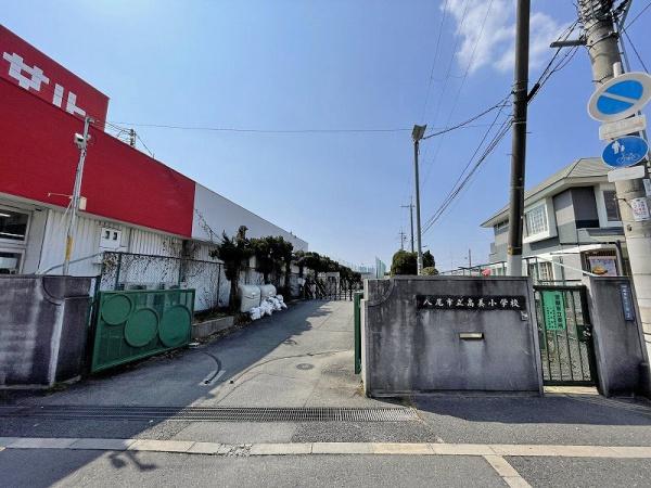 八尾市南本町３丁目の中古一戸建て(八尾市立高美小学校)