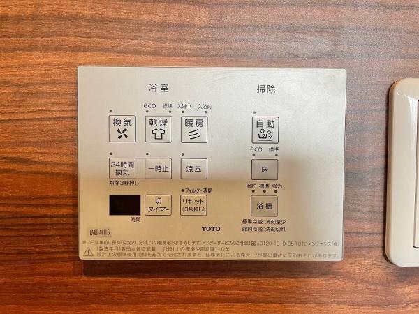 八尾市久宝寺２丁目の中古一戸建て