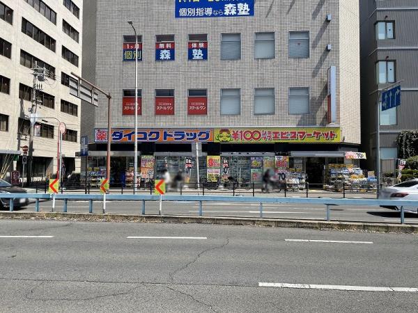 八尾市東本町４丁目の土地(ダイコクドラッグ近鉄八尾駅東店)