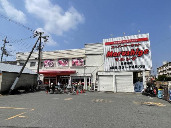 八尾市福万寺町南2丁目の土地(マルシゲ八尾店)