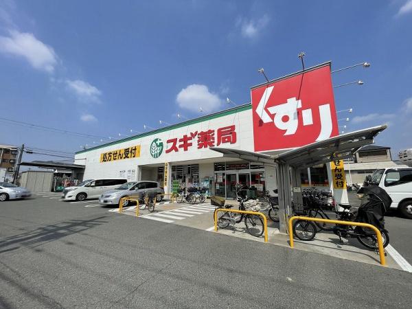 八尾市福万寺町南2丁目の土地(スギドラッグ八尾福万寺店)