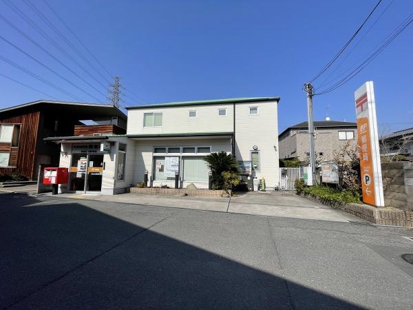 八尾市福万寺町南2丁目の土地(八尾山本北郵便局)