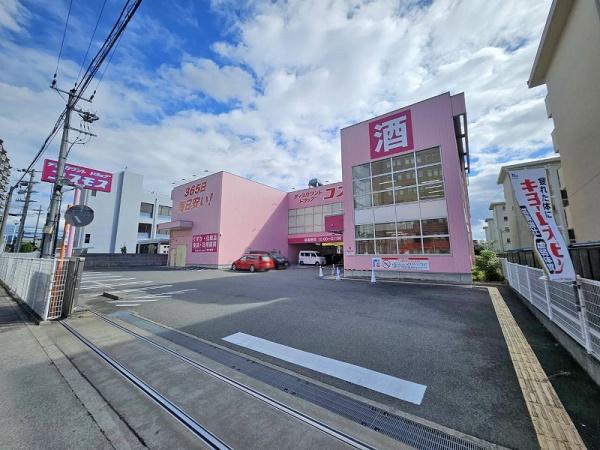 サニークレスト平野ウィングスＢ棟(ドラッグストアコスモス喜連東店)