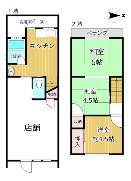 八尾市栄町１丁目の中古テラスハウス