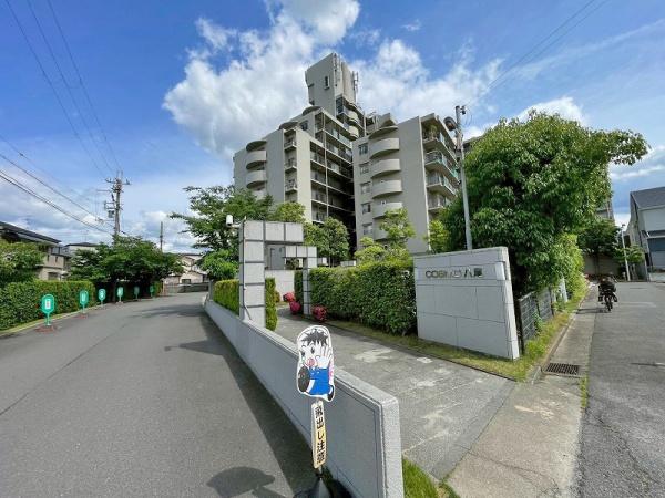 コスモ八尾