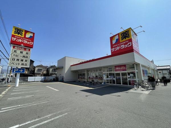 大阪市平野区長吉六反3丁目の土地(サンドラッグ八尾木の本店)