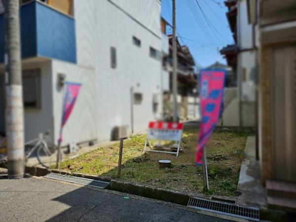 大阪市平野区長吉六反３丁目の土地
