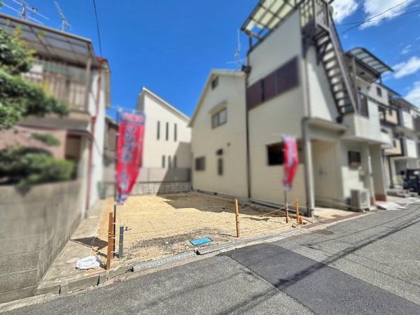 八尾市春日町３丁目の土地