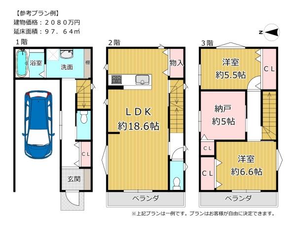 八尾市春日町３丁目の売土地
