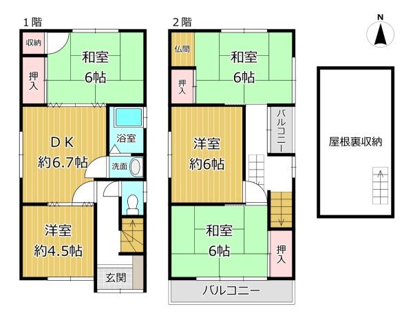羽曳野市はびきの５丁目の中古一戸建て