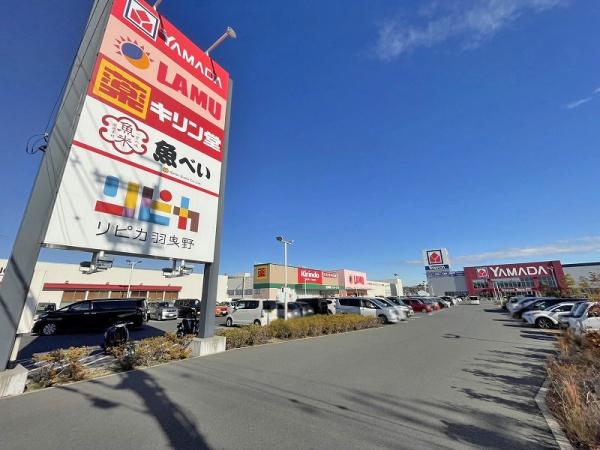 羽曳野市西浦１丁目の新築一戸建(リピカ羽曳野)