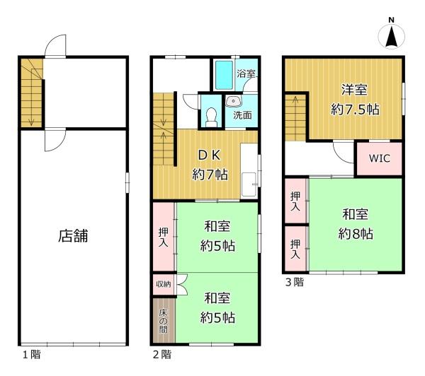 大阪市平野区平野宮町2丁目の中古テラスハウス