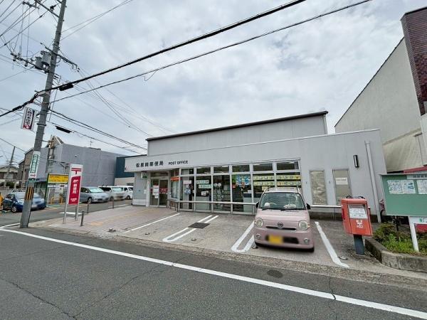 松原市岡２丁目の土地(松原岡郵便局)