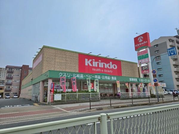 大阪市平野区平野上町２丁目の土地(キリン堂平野南店)