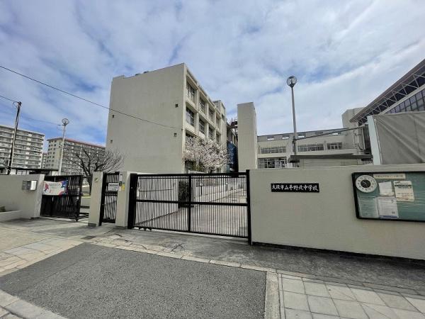 大阪市平野区平野上町２丁目の土地(大阪市立平野北中学校)