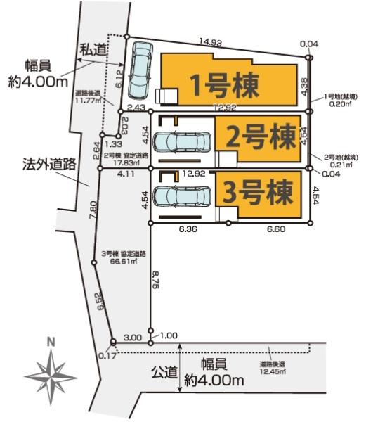 大阪市平野区長吉長原２丁目の新築一戸建
