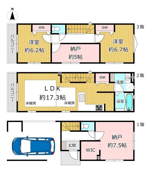 大阪市平野区長吉長原2丁目の新築一戸建