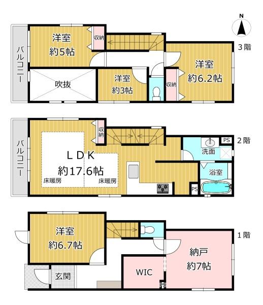 大阪市平野区長吉長原2丁目の新築一戸建