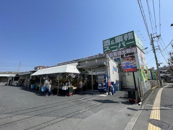 八尾市東本町５丁目の土地(業務スーパー桜ヶ丘店)