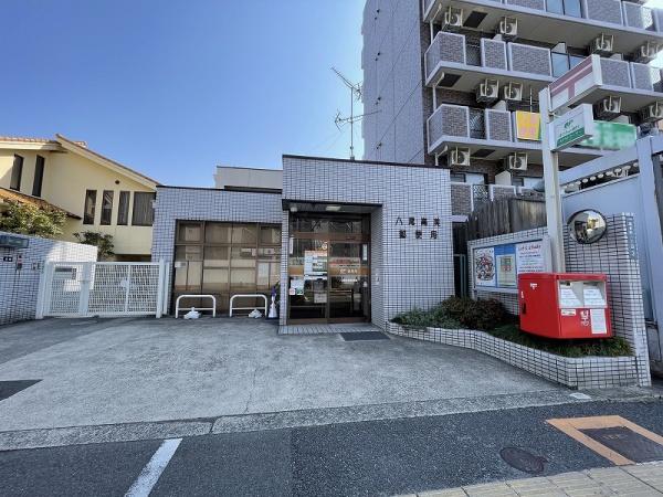 八尾市東本町５丁目の土地(八尾高美郵便局)