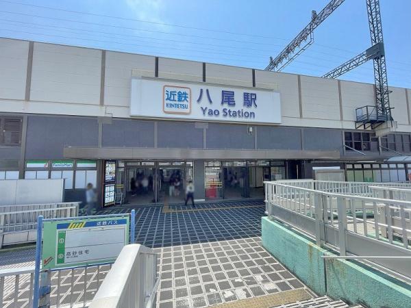 八尾市東本町５丁目の土地(近鉄大阪線　近鉄八尾駅)