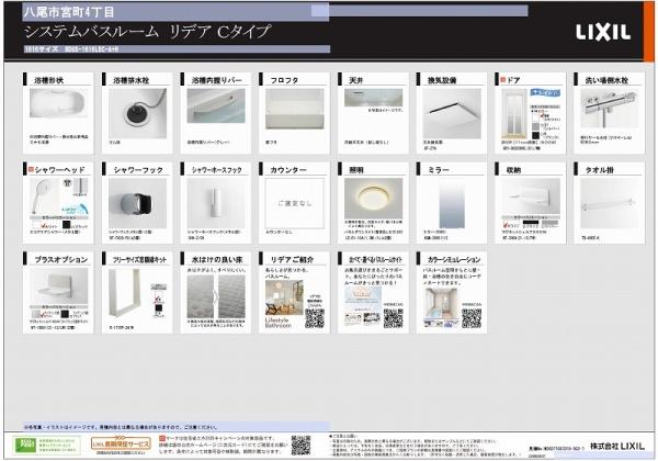 八尾市宮町４丁目の中古一戸建て