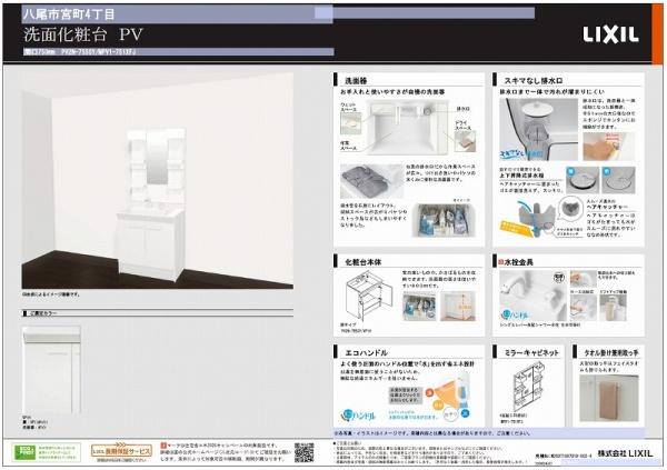 八尾市宮町４丁目の中古一戸建て