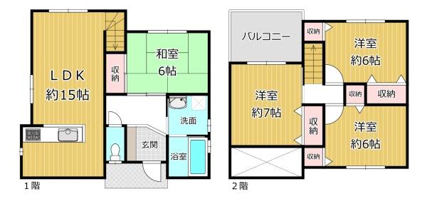 羽曳野市はびきの５丁目の中古一戸建