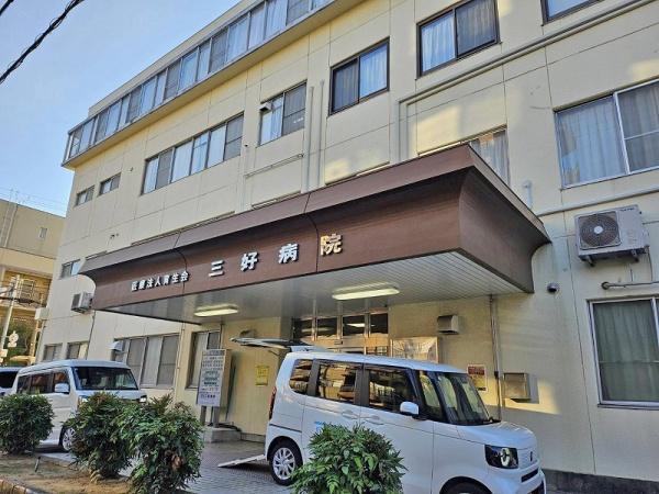 大阪市平野区平野上町１丁目の土地(医療法人育生会三好病院)