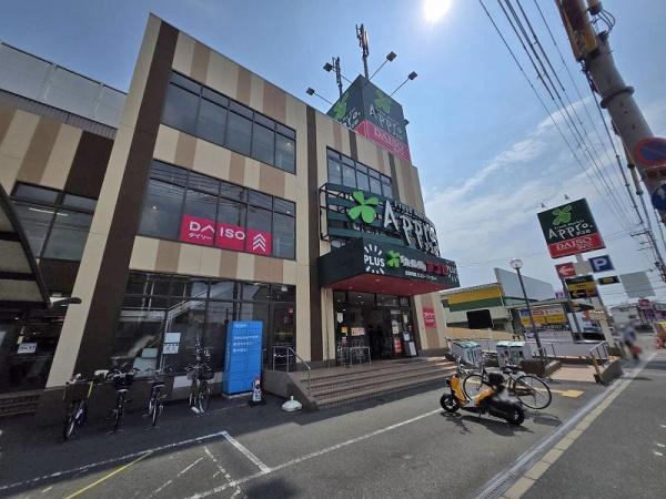 八尾市久宝園１丁目の新築一戸建(食品館アプロプラス友井店)