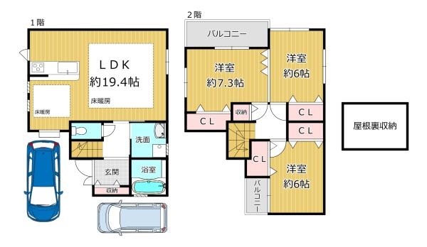八尾市旭ケ丘2丁目の中古一戸建
