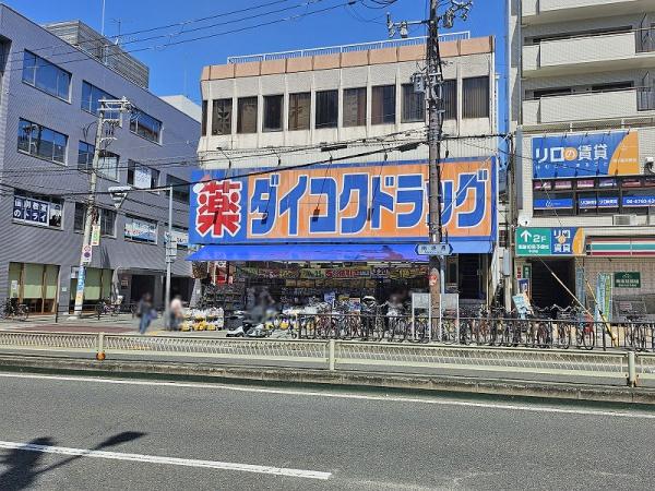 プロパレス平野背戸口フィエルテ(ダイコクドラッグ地下鉄平野駅前店)