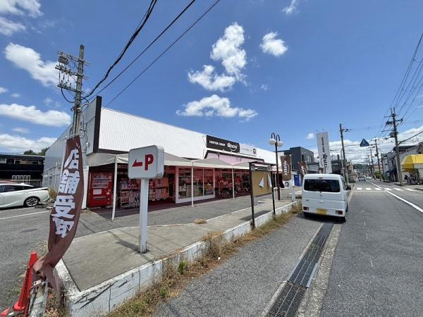藤井寺市北條町の中古一戸建て(ワッツ惣社店)