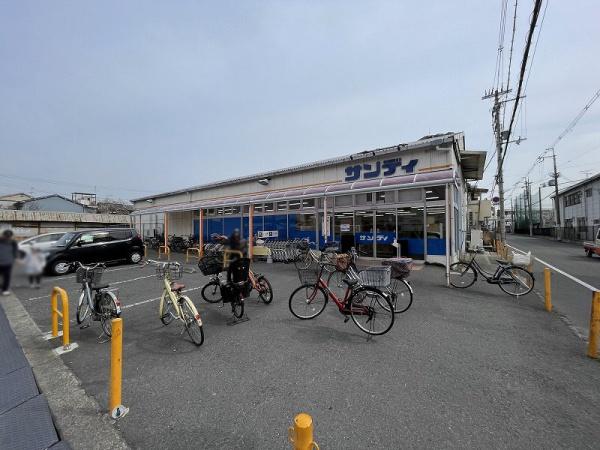 八尾市陽光園１丁目の土地(サンディ陽光園店)