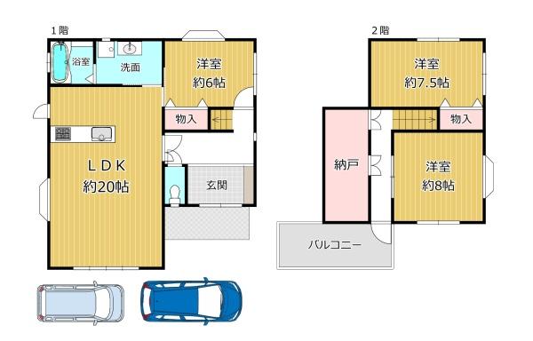 八尾市山本町北５丁目の中古一戸建て