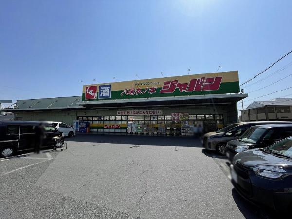 八尾市木の本１丁目の土地(ジャパン八尾木ノ本店)