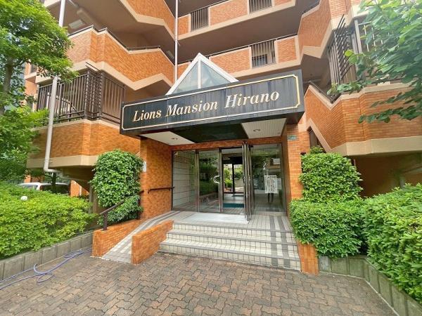 ライオンズマンション平野