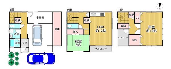 柏原市法善寺４丁目の中古一戸建