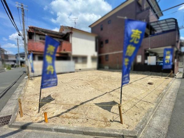 八尾市太田６丁目の土地