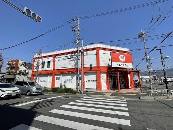 八尾市堤町３丁目の土地(キャンドゥ桜ヶ丘店)