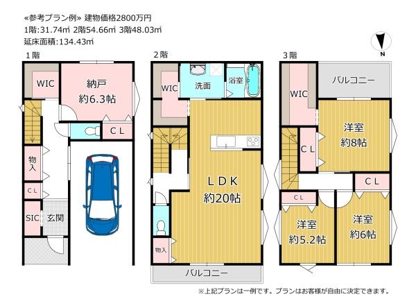 八尾市堤町３丁目の土地