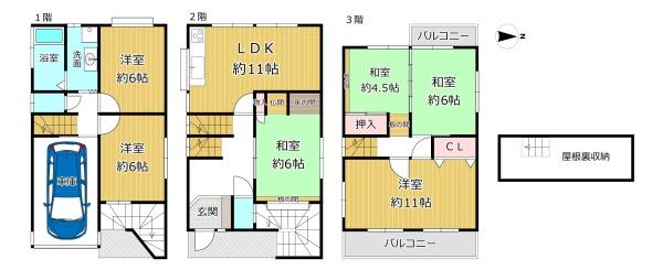 八尾市南久宝寺2丁目の中古一戸建