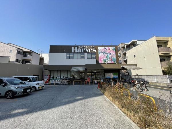 八尾市山本町南７丁目の土地(ハーベス山本店)