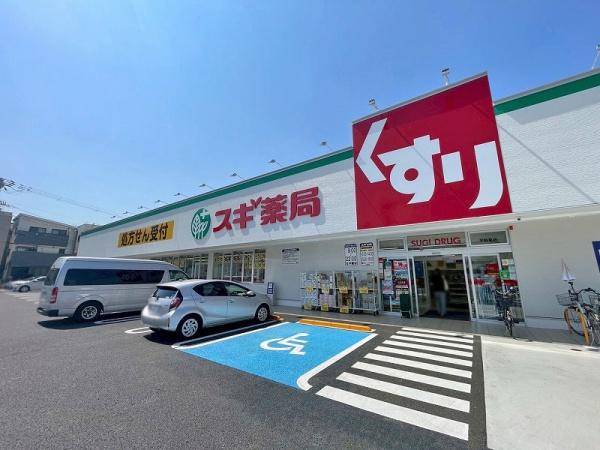 大阪市平野区平野市町１丁目の土地(スギ薬局平野東店)